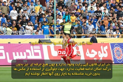 2011427, Tehran, Iran, Iran Pro League، Persian Gulf Cup، 2022-2023 season، Second Leg، Week 27، Persepolis ۱ v ۰ Esteghlal on 2023/04/23 at Azadi Stadium