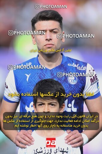 2009202, Tehran, Iran, Iran Pro League، Persian Gulf Cup، 2022-2023 season، Second Leg، Week 27، Persepolis ۱ v ۰ Esteghlal on 2023/04/23 at Azadi Stadium