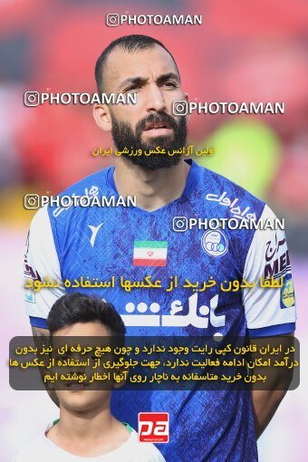 2009208, Tehran, Iran, Iran Pro League، Persian Gulf Cup، 2022-2023 season، Second Leg، Week 27، Persepolis ۱ v ۰ Esteghlal on 2023/04/23 at Azadi Stadium