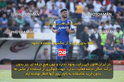 2009282, Tehran, Iran, Iran Pro League، Persian Gulf Cup، 2022-2023 season، Second Leg، Week 27، Persepolis ۱ v ۰ Esteghlal on 2023/04/23 at Azadi Stadium