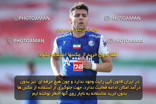 2009288, Tehran, Iran, Iran Pro League، Persian Gulf Cup، 2022-2023 season، Second Leg، Week 27، Persepolis ۱ v ۰ Esteghlal on 2023/04/23 at Azadi Stadium