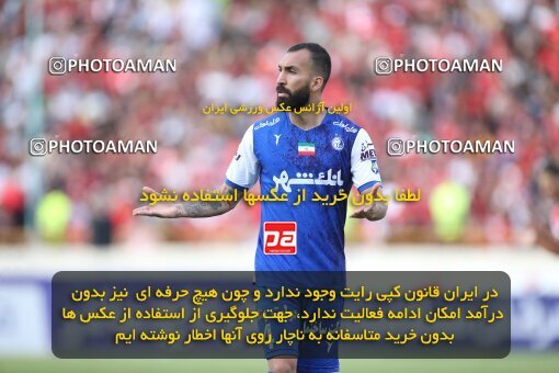 2009308, Tehran, Iran, Iran Pro League، Persian Gulf Cup، 2022-2023 season، Second Leg، Week 27، Persepolis ۱ v ۰ Esteghlal on 2023/04/23 at Azadi Stadium