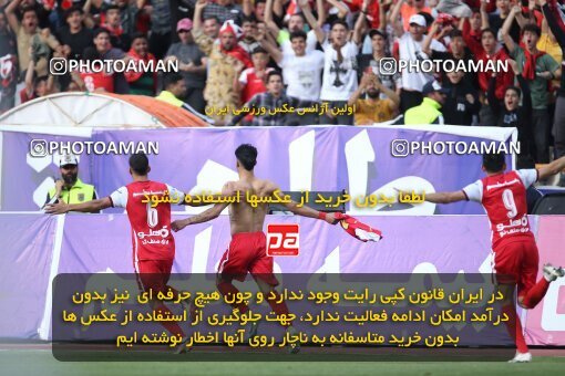 2009318, Tehran, Iran, Iran Pro League، Persian Gulf Cup، 2022-2023 season، Second Leg، Week 27، Persepolis ۱ v ۰ Esteghlal on 2023/04/23 at Azadi Stadium