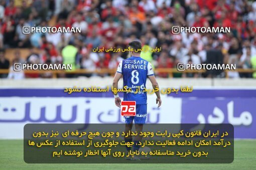 2009352, لیگ برتر فوتبال ایران، Persian Gulf Cup، Week 27، Second Leg، 2023/04/23، Tehran، Azadi Stadium، Persepolis 1 - 0 Esteghlal