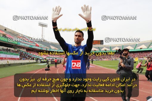 2088739, لیگ برتر فوتبال ایران، Persian Gulf Cup، Week 27، Second Leg، 2023/04/23، Tehran، Azadi Stadium، Persepolis 1 - 0 Esteghlal