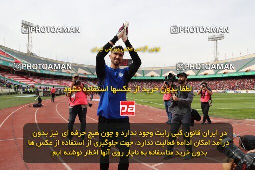 2088741, لیگ برتر فوتبال ایران، Persian Gulf Cup، Week 27، Second Leg، 2023/04/23، Tehran، Azadi Stadium، Persepolis 1 - 0 Esteghlal