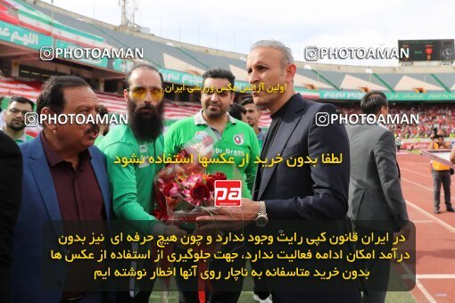 2088772, لیگ برتر فوتبال ایران، Persian Gulf Cup، Week 27، Second Leg، 2023/04/23، Tehran، Azadi Stadium، Persepolis 1 - 0 Esteghlal