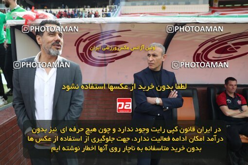 2088774, لیگ برتر فوتبال ایران، Persian Gulf Cup، Week 27، Second Leg، 2023/04/23، Tehran، Azadi Stadium، Persepolis 1 - 0 Esteghlal