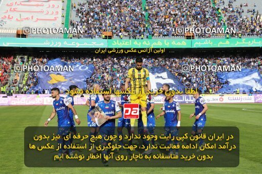 2088782, لیگ برتر فوتبال ایران، Persian Gulf Cup، Week 27، Second Leg، 2023/04/23، Tehran، Azadi Stadium، Persepolis 1 - 0 Esteghlal