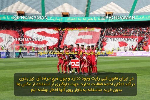 2088783, لیگ برتر فوتبال ایران، Persian Gulf Cup، Week 27، Second Leg، 2023/04/23، Tehran، Azadi Stadium، Persepolis 1 - 0 Esteghlal