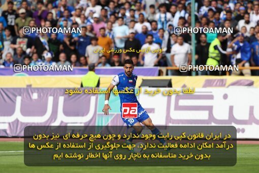 2088786, لیگ برتر فوتبال ایران، Persian Gulf Cup، Week 27، Second Leg، 2023/04/23، Tehran، Azadi Stadium، Persepolis 1 - 0 Esteghlal