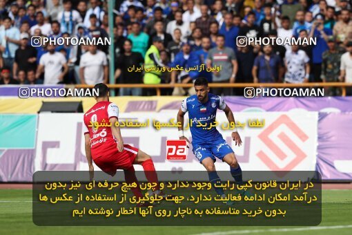 2088787, لیگ برتر فوتبال ایران، Persian Gulf Cup، Week 27، Second Leg، 2023/04/23، Tehran، Azadi Stadium، Persepolis 1 - 0 Esteghlal