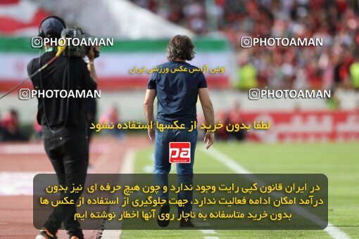 2088793, لیگ برتر فوتبال ایران، Persian Gulf Cup، Week 27، Second Leg، 2023/04/23، Tehran، Azadi Stadium، Persepolis 1 - 0 Esteghlal