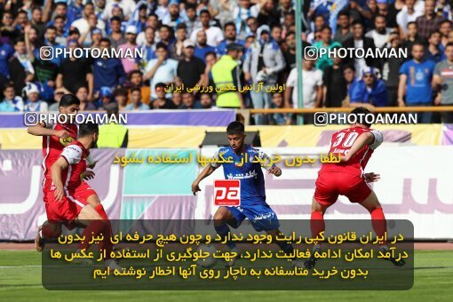 2088809, لیگ برتر فوتبال ایران، Persian Gulf Cup، Week 27، Second Leg، 2023/04/23، Tehran، Azadi Stadium، Persepolis 1 - 0 Esteghlal