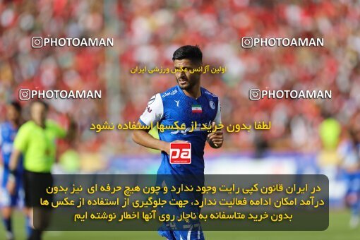 2088859, لیگ برتر فوتبال ایران، Persian Gulf Cup، Week 27، Second Leg، 2023/04/23، Tehran، Azadi Stadium، Persepolis 1 - 0 Esteghlal