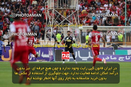 2089077, Tehran, Iran, Iran Pro League، Persian Gulf Cup، 2022-2023 season، Second Leg، Week 27، Persepolis ۱ v ۰ Esteghlal on 2023/04/23 at Azadi Stadium