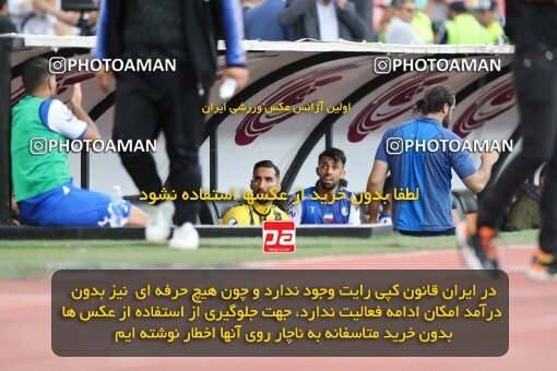 2089115, Tehran, Iran, Iran Pro League، Persian Gulf Cup، 2022-2023 season، Second Leg، Week 27، Persepolis ۱ v ۰ Esteghlal on 2023/04/23 at Azadi Stadium