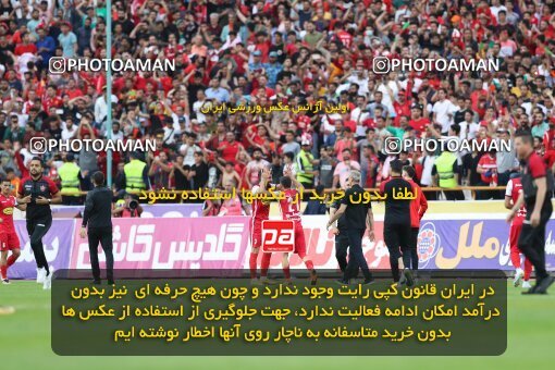 2089150, Tehran, Iran, Iran Pro League، Persian Gulf Cup، 2022-2023 season، Second Leg، Week 27، Persepolis ۱ v ۰ Esteghlal on 2023/04/23 at Azadi Stadium