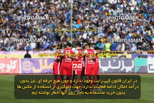 2086006, لیگ برتر فوتبال ایران، Persian Gulf Cup، Week 27، Second Leg، 2023/04/23، Tehran، Azadi Stadium، Persepolis 1 - 0 Esteghlal