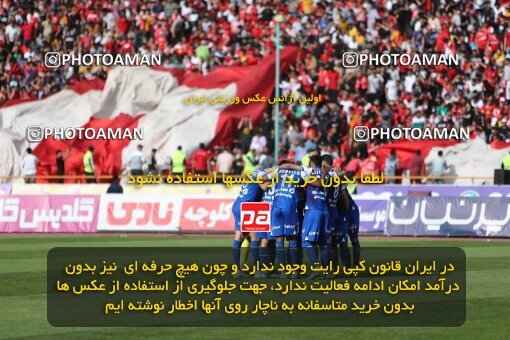 2086007, لیگ برتر فوتبال ایران، Persian Gulf Cup، Week 27، Second Leg، 2023/04/23، Tehran، Azadi Stadium، Persepolis 1 - 0 Esteghlal