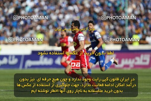 2086020, لیگ برتر فوتبال ایران، Persian Gulf Cup، Week 27، Second Leg، 2023/04/23، Tehran، Azadi Stadium، Persepolis 1 - 0 Esteghlal