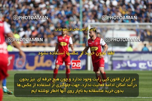 2086029, لیگ برتر فوتبال ایران، Persian Gulf Cup، Week 27، Second Leg، 2023/04/23، Tehran، Azadi Stadium، Persepolis 1 - 0 Esteghlal