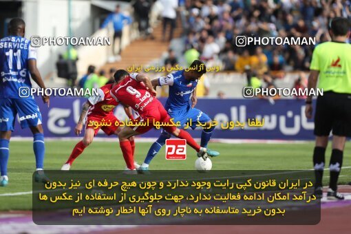 2086046, لیگ برتر فوتبال ایران، Persian Gulf Cup، Week 27، Second Leg، 2023/04/23، Tehran، Azadi Stadium، Persepolis 1 - 0 Esteghlal