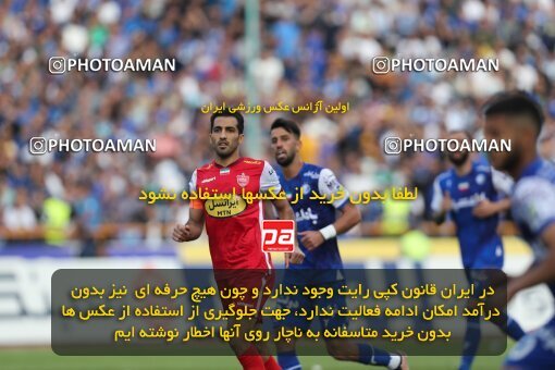 2086051, لیگ برتر فوتبال ایران، Persian Gulf Cup، Week 27، Second Leg، 2023/04/23، Tehran، Azadi Stadium، Persepolis 1 - 0 Esteghlal