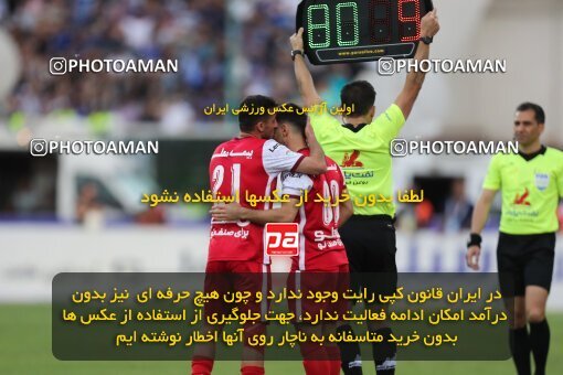 2086063, لیگ برتر فوتبال ایران، Persian Gulf Cup، Week 27، Second Leg، 2023/04/23، Tehran، Azadi Stadium، Persepolis 1 - 0 Esteghlal