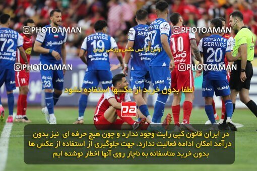 2086066, لیگ برتر فوتبال ایران، Persian Gulf Cup، Week 27، Second Leg، 2023/04/23، Tehran، Azadi Stadium، Persepolis 1 - 0 Esteghlal