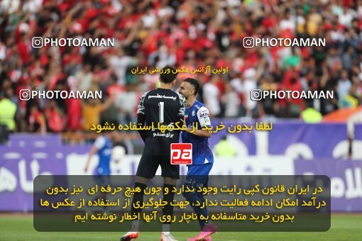 2086075, لیگ برتر فوتبال ایران، Persian Gulf Cup، Week 27، Second Leg، 2023/04/23، Tehran، Azadi Stadium، Persepolis 1 - 0 Esteghlal