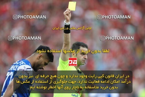 2086079, لیگ برتر فوتبال ایران، Persian Gulf Cup، Week 27، Second Leg، 2023/04/23، Tehran، Azadi Stadium، Persepolis 1 - 0 Esteghlal