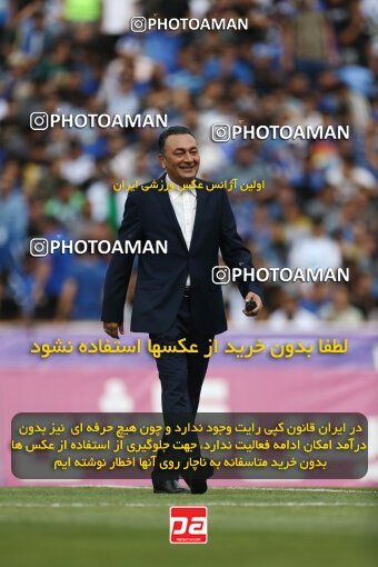 2041258, لیگ برتر فوتبال ایران، Persian Gulf Cup، Week 27، Second Leg، 2023/04/23، Tehran، Azadi Stadium، Persepolis 1 - 0 Esteghlal