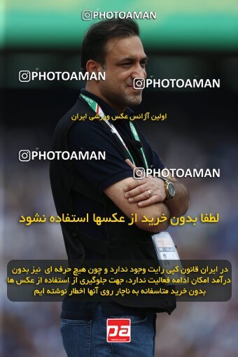 2041264, لیگ برتر فوتبال ایران، Persian Gulf Cup، Week 27، Second Leg، 2023/04/23، Tehran، Azadi Stadium، Persepolis 1 - 0 Esteghlal