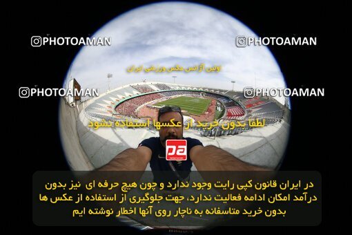 2041271, لیگ برتر فوتبال ایران، Persian Gulf Cup، Week 27، Second Leg، 2023/04/23، Tehran، Azadi Stadium، Persepolis 1 - 0 Esteghlal