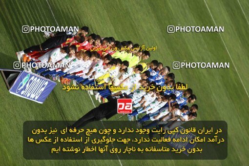 2041273, لیگ برتر فوتبال ایران، Persian Gulf Cup، Week 27، Second Leg، 2023/04/23، Tehran، Azadi Stadium، Persepolis 1 - 0 Esteghlal