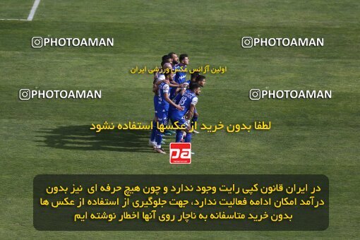 2041276, لیگ برتر فوتبال ایران، Persian Gulf Cup، Week 27، Second Leg، 2023/04/23، Tehran، Azadi Stadium، Persepolis 1 - 0 Esteghlal