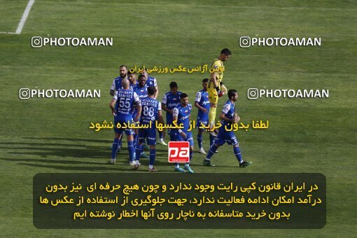 2041277, لیگ برتر فوتبال ایران، Persian Gulf Cup، Week 27، Second Leg، 2023/04/23، Tehran، Azadi Stadium، Persepolis 1 - 0 Esteghlal