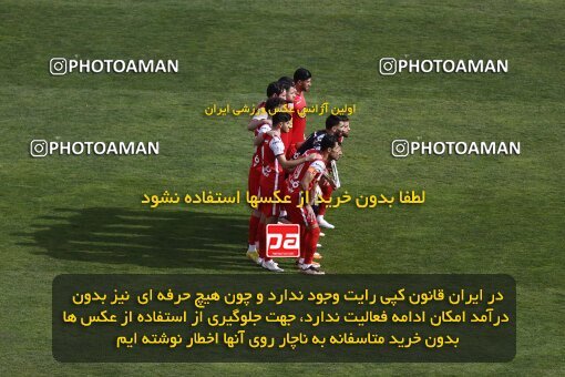 2041278, لیگ برتر فوتبال ایران، Persian Gulf Cup، Week 27، Second Leg، 2023/04/23، Tehran، Azadi Stadium، Persepolis 1 - 0 Esteghlal