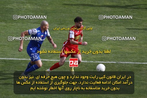 2041282, لیگ برتر فوتبال ایران، Persian Gulf Cup، Week 27، Second Leg، 2023/04/23، Tehran، Azadi Stadium، Persepolis 1 - 0 Esteghlal