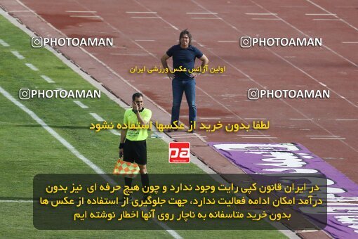 2041284, لیگ برتر فوتبال ایران، Persian Gulf Cup، Week 27، Second Leg، 2023/04/23، Tehran، Azadi Stadium، Persepolis 1 - 0 Esteghlal