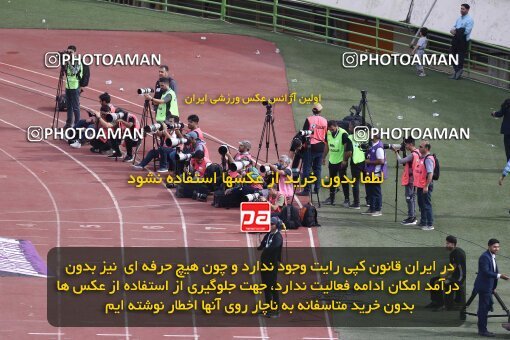 2041288, لیگ برتر فوتبال ایران، Persian Gulf Cup، Week 27، Second Leg، 2023/04/23، Tehran، Azadi Stadium، Persepolis 1 - 0 Esteghlal