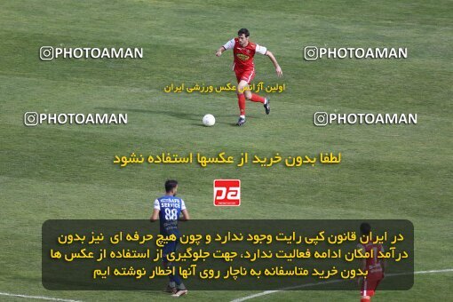 2041289, لیگ برتر فوتبال ایران، Persian Gulf Cup، Week 27، Second Leg، 2023/04/23، Tehran، Azadi Stadium، Persepolis 1 - 0 Esteghlal