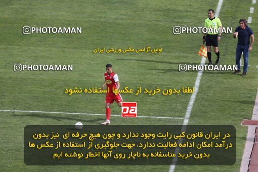 2041290, لیگ برتر فوتبال ایران، Persian Gulf Cup، Week 27، Second Leg، 2023/04/23، Tehran، Azadi Stadium، Persepolis 1 - 0 Esteghlal