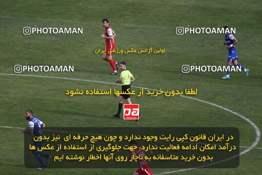 2041292, لیگ برتر فوتبال ایران، Persian Gulf Cup، Week 27، Second Leg، 2023/04/23، Tehran، Azadi Stadium، Persepolis 1 - 0 Esteghlal