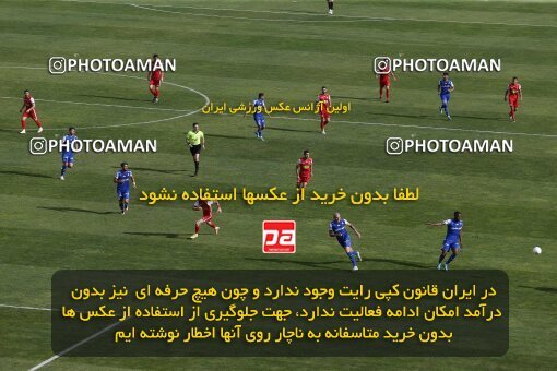 2041309, لیگ برتر فوتبال ایران، Persian Gulf Cup، Week 27، Second Leg، 2023/04/23، Tehran، Azadi Stadium، Persepolis 1 - 0 Esteghlal