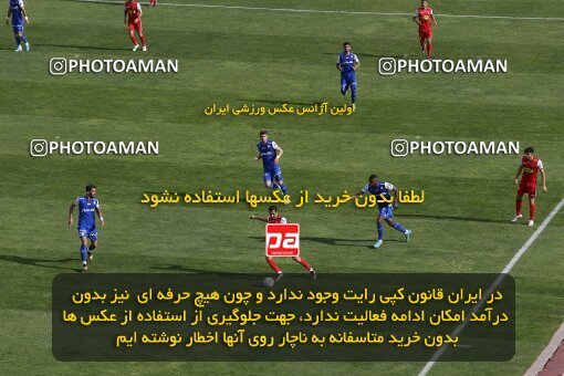 2041311, لیگ برتر فوتبال ایران، Persian Gulf Cup، Week 27، Second Leg، 2023/04/23، Tehran، Azadi Stadium، Persepolis 1 - 0 Esteghlal