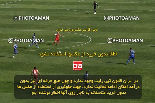 2041312, لیگ برتر فوتبال ایران، Persian Gulf Cup، Week 27، Second Leg، 2023/04/23، Tehran، Azadi Stadium، Persepolis 1 - 0 Esteghlal