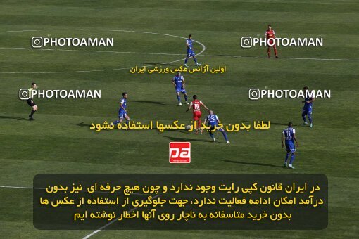 2041313, لیگ برتر فوتبال ایران، Persian Gulf Cup، Week 27، Second Leg، 2023/04/23، Tehran، Azadi Stadium، Persepolis 1 - 0 Esteghlal