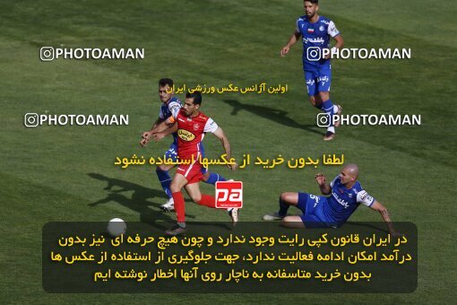 2041324, لیگ برتر فوتبال ایران، Persian Gulf Cup، Week 27، Second Leg، 2023/04/23، Tehran، Azadi Stadium، Persepolis 1 - 0 Esteghlal